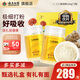 云南白藥三七極細粉260g*2盒裝 禮盒裝 散瘀止血 消腫定痛 外傷出血 跌撲腫痛 