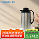 象印（ZO JIRUSHI）保溫壺暖壺?zé)崴畨?.85L辦公玻璃內(nèi)膽真空隔熱手提式保溫瓶AGYE19