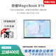 榮耀MagicBook X16輕薄筆記本 酷睿標壓 大學(xué)生性價比便攜商務(wù)辦公本 i5-12450H 16G 512G ｜X16 【商務(wù)辦公 輕薄商務(wù)本】