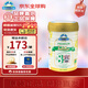 奧純冠（Nature One Dairy）鉑金版嬰幼兒配方奶粉營(yíng)養牛奶粉900g  3段 （1歲以上）