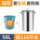 不銹鋼桶圓桶商用不銹鋼桶圓桶帶蓋湯鍋湯桶加厚家用油桶大容量鍋 直徑35高度60超特厚底可裝58升