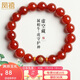 鳳禧紅瑪瑙玉手串生肖?；⒈久鹛摽詹仄兴_轉(zhuǎn)運珠手鏈男女士生日禮物