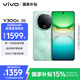 vivo Y300c 12GB+512GB 青松 新一代超級揚聲器 6500mAh超薄藍海電池 超抗摔護眼直屏 AI手機