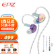 EPZ G30【免費定制】高端游戲耳機入耳式有線HiFi音樂耳塞高保真電競無延遲聲卡級芯片專業(yè)競技耳麥 【電競級1.7米】type-c版 支持EQ