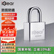 iGear通開掛鎖防水防銹倉庫車廂大門掛鎖家用防盜防撬鎖四把鑰匙40MM