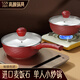 閃閃優(yōu)品小炒鍋德國(guó)麥飯石色不粘鍋炒菜鍋電磁爐抄菜鍋家用小炒鍋1-2人用 一人食小鍋【不粘材質(zhì)】 22cm