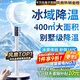 NIYEVN【300平全屋降溫丨秒降16℃】空調(diào)扇制冷風(fēng)扇落地扇電風(fēng)扇靜音臥室超靜音一級(jí)能效空氣循環(huán)扇家用 【加高頂配遙控】恒冷多核三檔-300m全域降溫 2025年新款丨渦輪暴風(fēng)丨全屋送風(fēng)制冷丨千萬