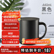 THERMOS膳魔師保溫杯馬克咖啡杯440ml帶蓋茶杯男女情侶水杯子TCDG-451 BK