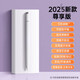 WITGOER【可吸附平板】ipad電容筆手機平板觸控筆手寫(xiě)筆電腦觸屏適用于華為小米安卓蘋(píng)果微軟surface繪畫(huà)