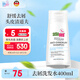 施巴（sebamed）去屑洗發(fā)水舒緩清潔初高中洗發(fā)露400ml德國進(jìn)口12歲+青少年可用