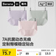 蕉內銀皮308P女士?jì)妊?A抗菌無(wú)痕隱形打底瑜伽運動(dòng)透氣防夾臀三角3件