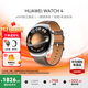 華為（HUAWEI）手表WATCH 4【咨詢(xún)享優(yōu)惠】運動(dòng)智能手表eSIM獨立通話(huà)體溫血氧心率監測儀防水送男女朋友禮物Pro5 46mm土星褐【皮表帶+貼膜】 好禮十選一