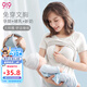 9i9孕婦哺乳內(nèi)衣短袖夏季喂奶衣家居服月子?jì)寢尡承纳弦旅獯┪男匕譞L