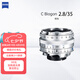 蔡司（ZEISS）Classic系列徠卡ZM口旁軸相機(jī)Biogon/Sonnar/Distagon定焦鏡頭T*防反射手動對焦 C Biogon 2.8/35 銀色  徠卡口