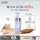 佰草集舒緩保濕洗面奶男女潔面泡按壓式145ml(氨基酸潔面敏肌適用清潔)