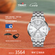 天梭（TISSOT）瑞士手表 夢(mèng)圓系列機(jī)械男表 生日禮物送男友T129.407.11.031.00