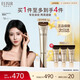 怡麗絲爾（ELIXIR）2代純A小金管A醇眼霜15g淡化細紋提拉緊致生日禮物送女生