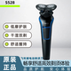 新安怡飛利浦電動(dòng)剃須刀S528\S526\S566\S556雙刀頭干濕兩用全身水洗 S528