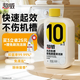 超威洗衣機(jī)槽清潔劑除菌除味清潔波輪滾筒洗衣機(jī)用清潔液280ml
