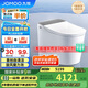 九牧（JOMOO）全家桶MAX自清潔旋風魔力泡UVC除菌自動翻蓋智能馬桶 ZS780J-305