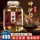 黔三金貴州醬香型53度5L桶裝散酒窖藏高粱酒純糧食高度糧酒白酒自飲泡酒 53度 5L 1壇 特釀坤沙15
