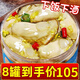 ?；蕿承迈r即食冷凍蒜蓉麻辣大生蠔肉罐頭熟食牡蠣肉預制菜生鮮 蒜蓉*4+麻辣*4（共8罐）