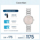 凱文克萊（Calvin Klein）官方正品CK女表永恒系列小閃鉆石英表送女友禮物鋼色25200138