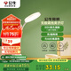 公牛（BULL）充插兩用家用ML-D124A-DS無極調(diào)光三檔調(diào)色夾子臺燈1200mAh