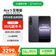 一加 Ace 5 至尊版 16GB+1TB 幻影黑 天璣 9400+ 風(fēng)馳游戲內(nèi)核 5G智能【贈(zèng)話費(fèi)券】
