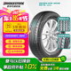 普利司通（Bridgestone）汽車(chē)輪胎 225/65R17 102V H/L 400 配套昂科威/適配RAV4/CVR