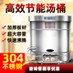 德羅帝鹵煮桶大容量鹵肉桶商用煮牛羊肉專(zhuān)用熬湯電熱湯桶燃氣液化氣煮肉桶不銹鋼湯鍋304內膽 80型節能燃氣款 帶電打火熄保（201不銹鋼）