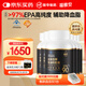 福雅安金澤百魚油軟膠囊超高純度epa藍(lán)帽子omega3輔助降血脂60粒*6瓶
