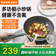 蘇泊爾（SUPOR）陶晶健康不粘炒鍋平底炒菜鍋煎鍋26cm電磁爐燃氣通用易潔少油煙