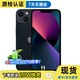 Apple iPhone 蘋(píng)果13/蘋(píng)果13Mini 國行全網(wǎng)通 二手5G手機 蘋(píng)果/iPhone 13Mini（黑色） 【99新】128G