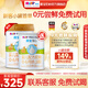 喜寶（HiPP）培心嬰幼兒小分子配方牛奶粉早階段800g0-6月德國(guó)進(jìn)口新國(guó)標(biāo) 培心早階段 800g 1罐
