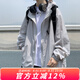 牧唯  美式復(fù)古防曬上衣男夏季薄款速干青年潮流牌夾克情侶裝寬松外套 灰色 XL [建議125-140斤]