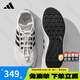 ADIDAS阿迪達斯溯溪鞋男鞋女鞋2025夏季新款網(wǎng)面戶外涉水鞋防滑運動鞋 米白/黑JP6630 40
