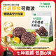 十月稻田 七色糙米飯團(tuán) 即食 粗糧五谷雜糧 方便速食 低脂健身飽腹 100g*7