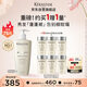 卡詩(shī)白金賦活舒盈洗發(fā)水500ml氨基酸豐盈蓬松改善細(xì)軟扁塌生日禮物