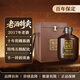 百年堡定 百年保定 年份酒  濃香型白酒  52度 5000mL 1壇 府酒