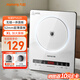 九陽（Joyoung）電磁爐2200W大功率家用電磁灶火鍋爐一體微晶面板一鍵爆炒炒菜智能定時(shí)C22S-N520