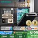 西門子（SIEMENS）黑魔鏡636Ultra16套+3嵌入式 智凈魔方高配版 雙一級認證省水省電微米蒸汽洗一鍵單消毒SJ43HB08KC