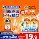 汰漬買【回購券】送汰漬洗衣原液50gX4袋免預(yù)處理去漬去亮白30天留香