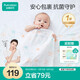 全棉時代嬰兒抱被純棉新生兒包被薄空調(diào)被蓋毯紗布海洋之星120cm×120cm