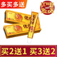 佬皮匠抑菌乳膏【買(mǎi)2送1,3送2】新包裝佬皮匠皮膚軟膏 1盒裝