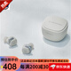 鐵三角（Audio-technica）日版ATH-SQ1TW無線藍(lán)牙耳機(jī) 【ATH-TWX7混合數(shù)字降噪真無線藍(lán)牙耳機(jī)】 支持多點(diǎn)連接小機(jī)身高性能 ATH-SQ1TW【限定白】