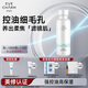 伊膚泉 參泌控油爽膚水120ml 平衡水油細(xì)致毛孔補(bǔ)水保濕