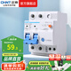 正泰（CHNT）空氣開關(guān)NBE7LE漏電保護開關(guān)斷路器 小型家用空開漏保 電工推薦 【熱銷款】2P 63A