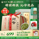 獅峰牌2025年新茶上市綠茶西湖龍井茶葉明前特級(jí)250g沁字禮盒