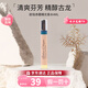 歐瓏（Atelier Cologne）香水赤霞橘光柑橘調(diào)清新香水送禮推薦七夕情人節(jié)禮物送女生 赤霞橘光香水4ml